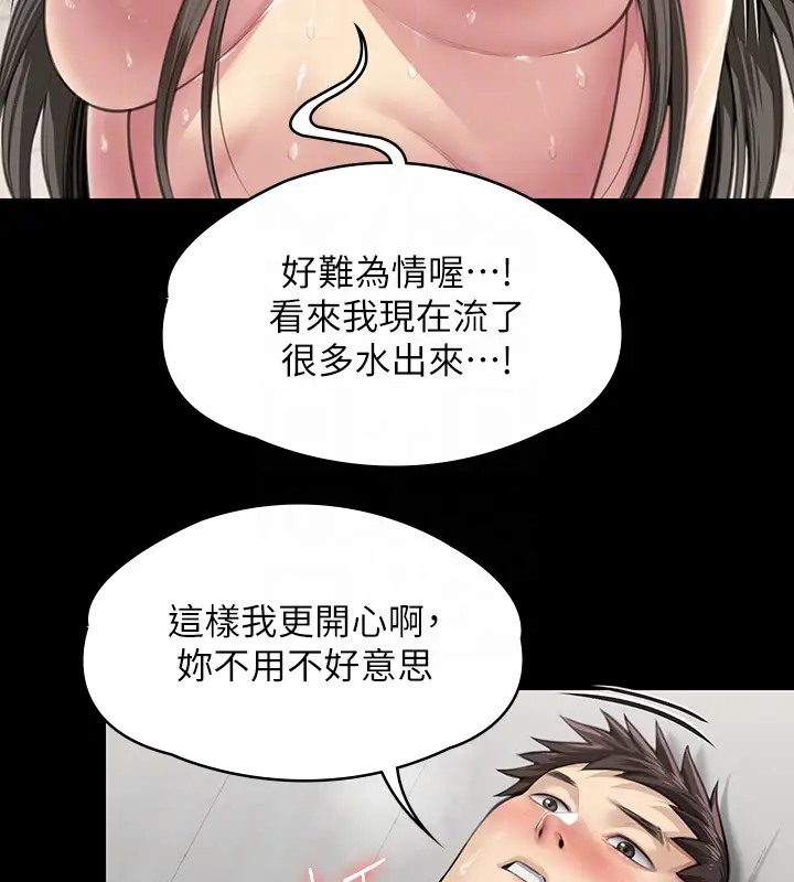 第334话-我想怀孕!