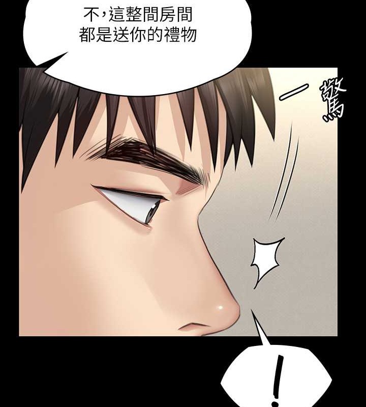 第335话-重回差波多岛
