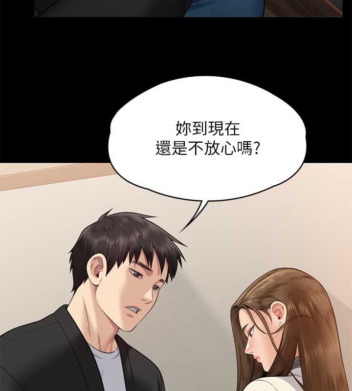 第335话-重回差波多岛