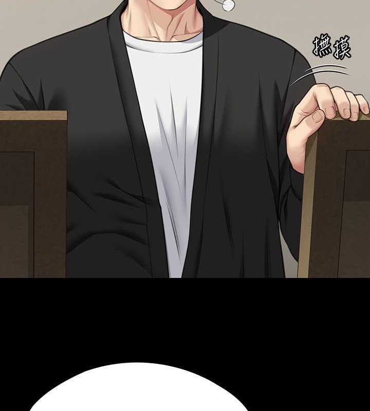 第335话-重回差波多岛