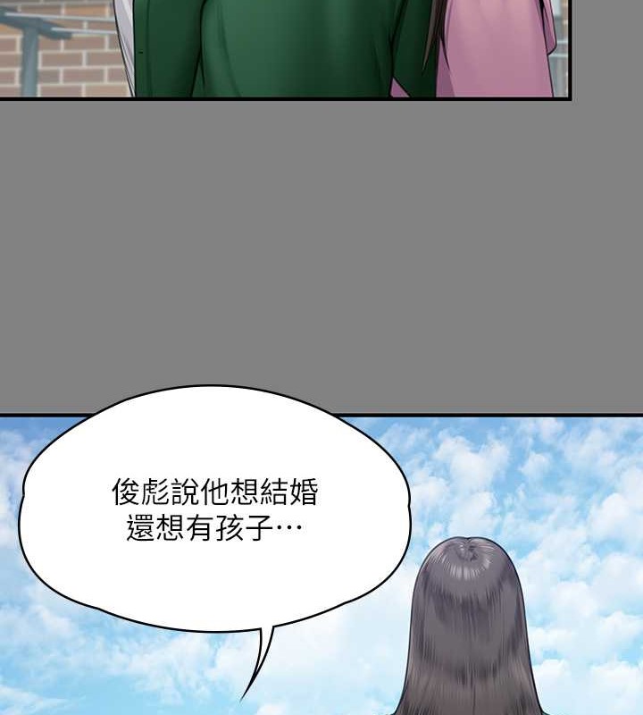第335话-重回差波多岛