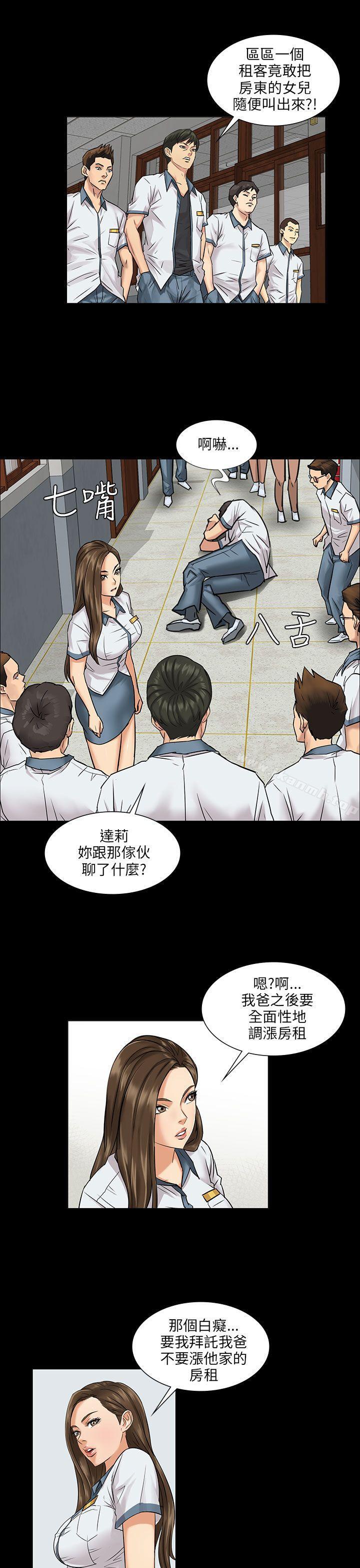 第1話