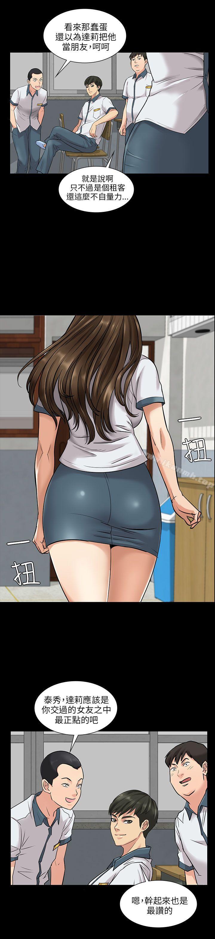 第1話