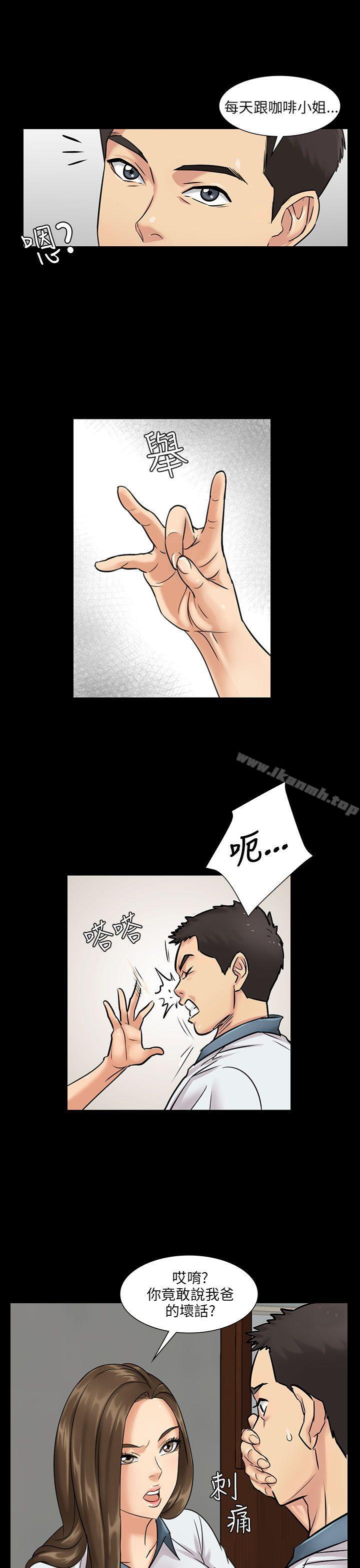 第1話