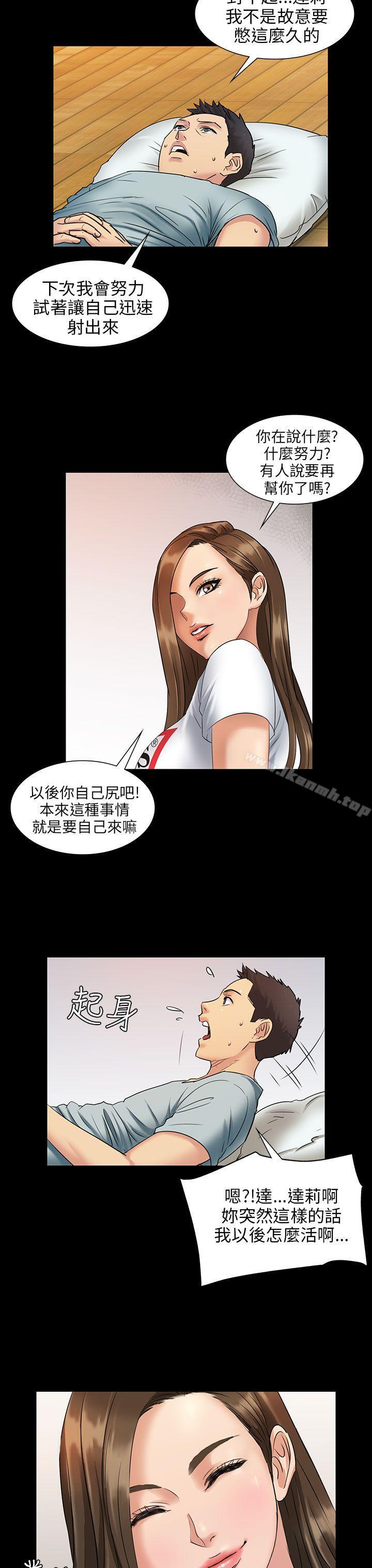 第2話