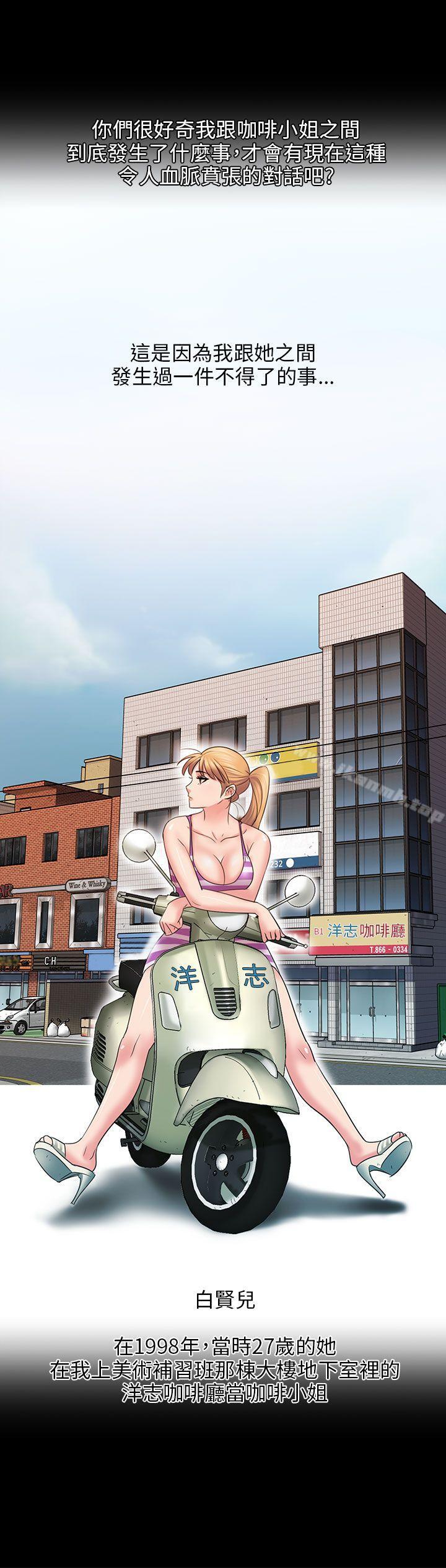 第3話