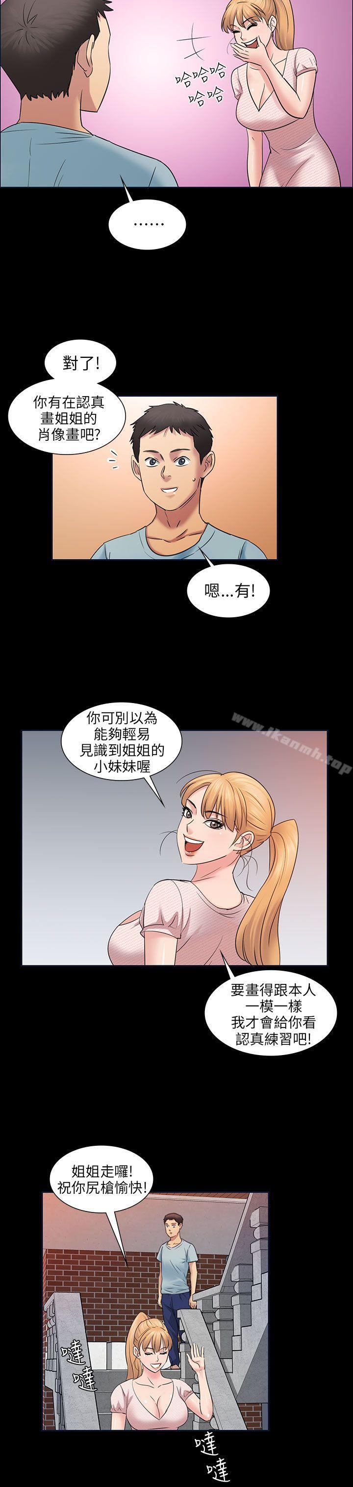 第3話