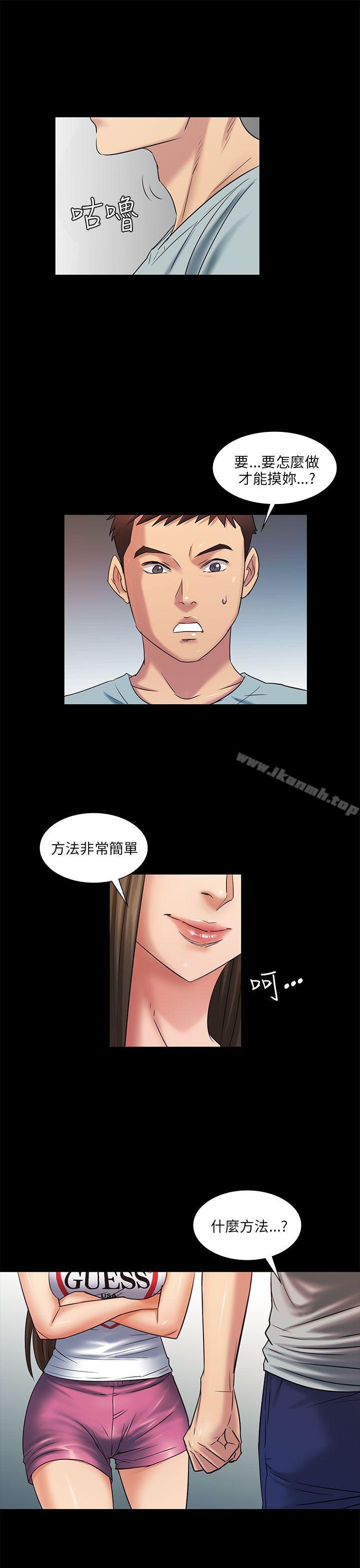 第3話