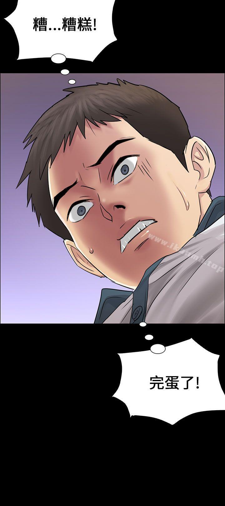 第4話