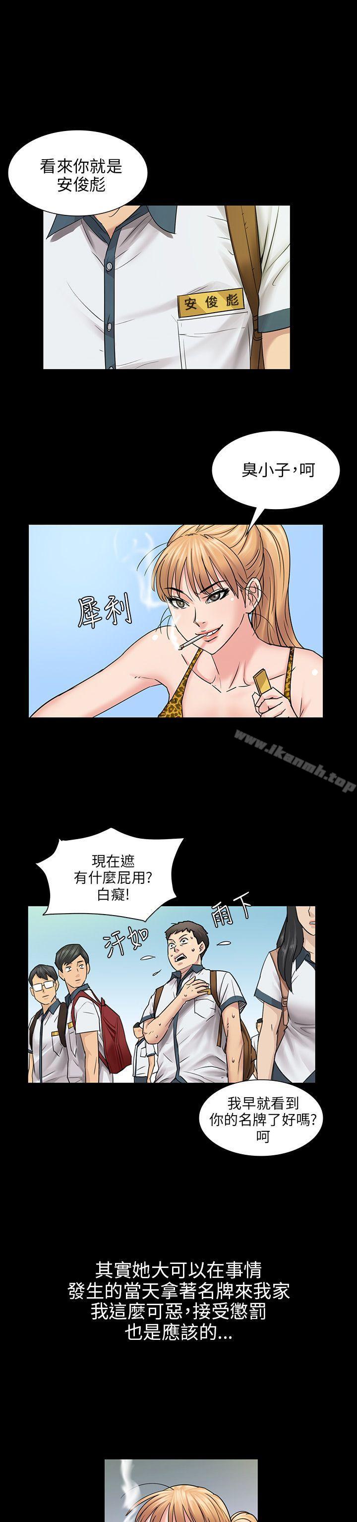第4話