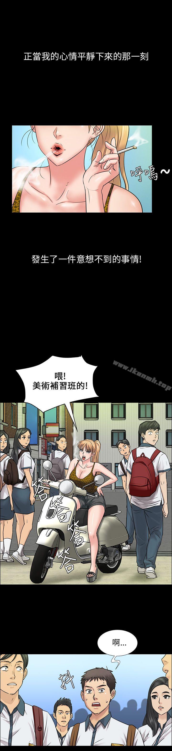 第4話