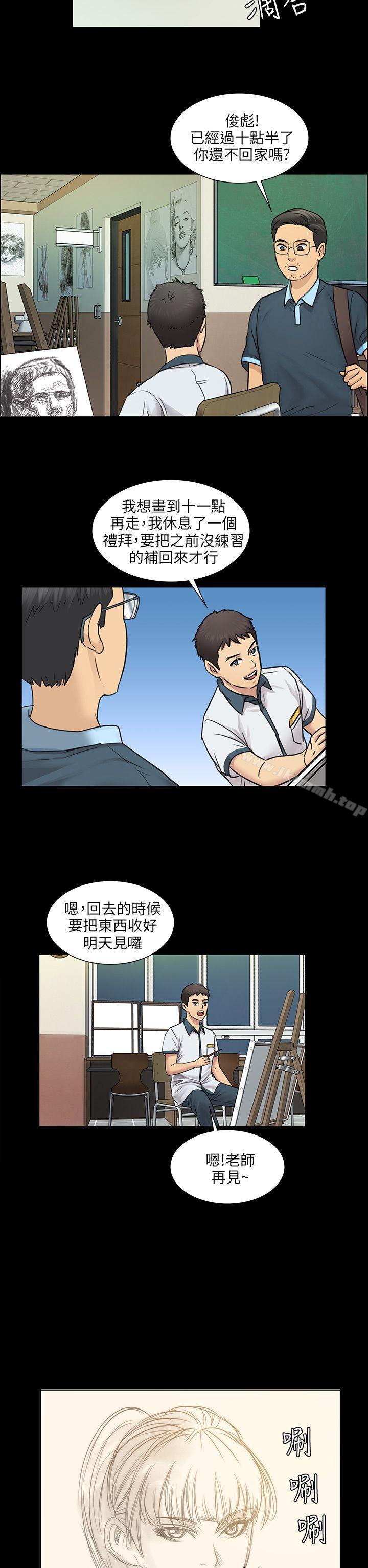 第4話