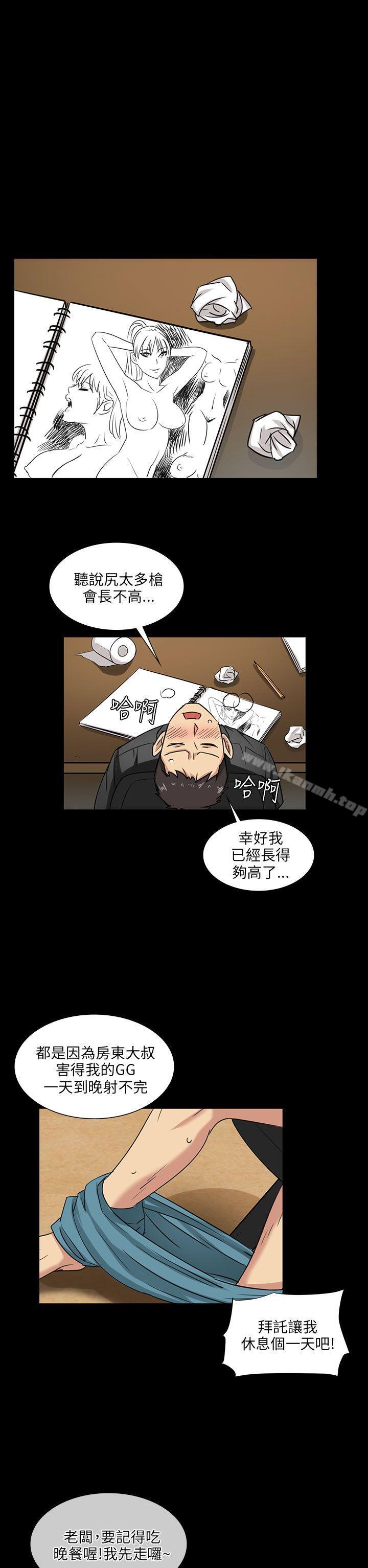 第5話