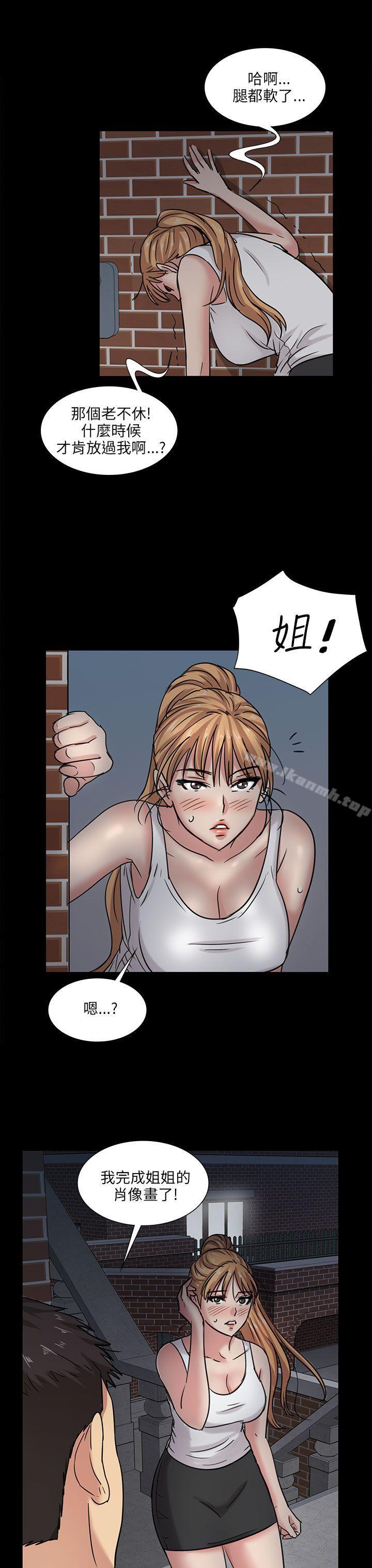 第5話