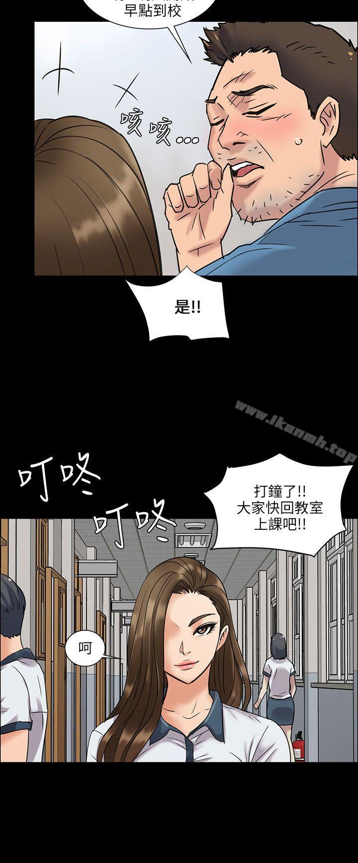 第6話