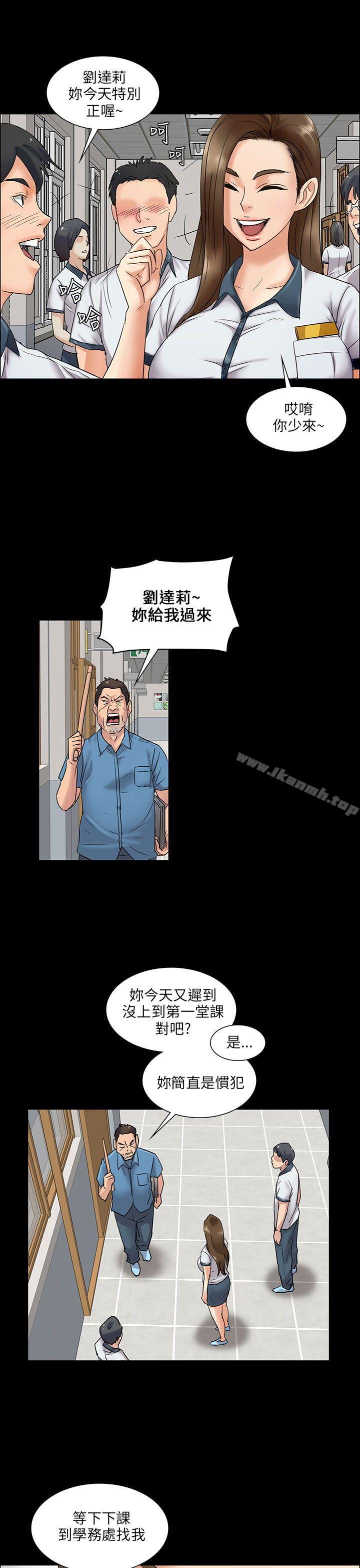 第6話