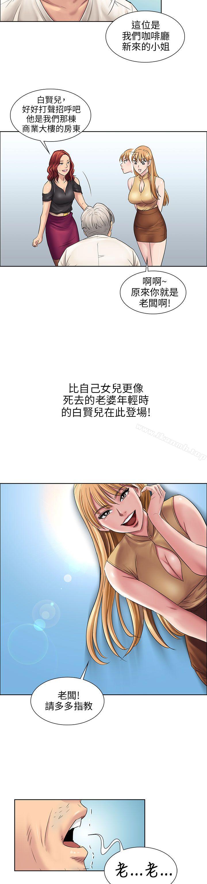 第7話