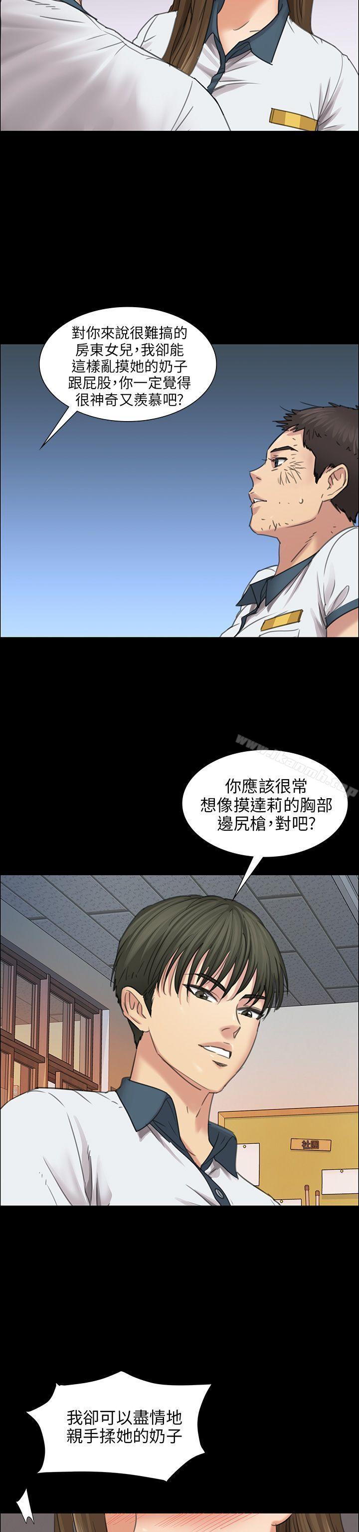 第8話
