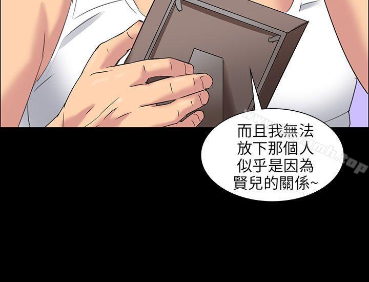 第8話