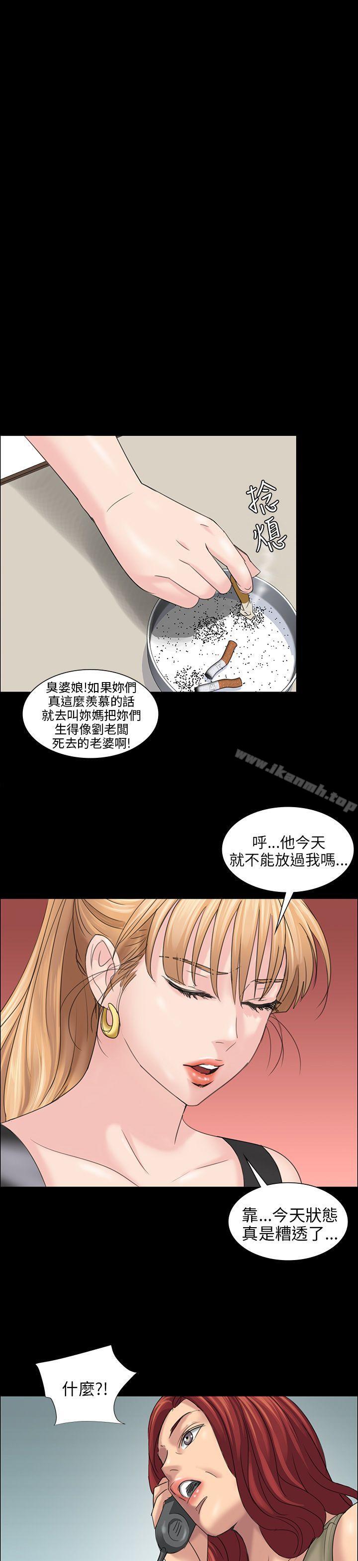 第8話