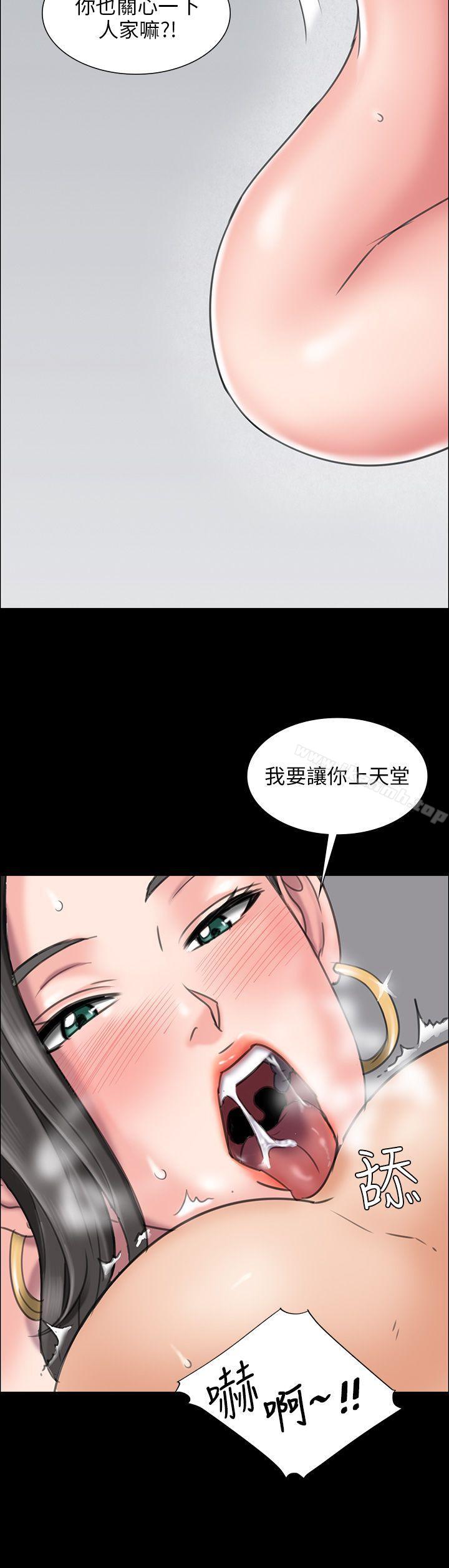第8話