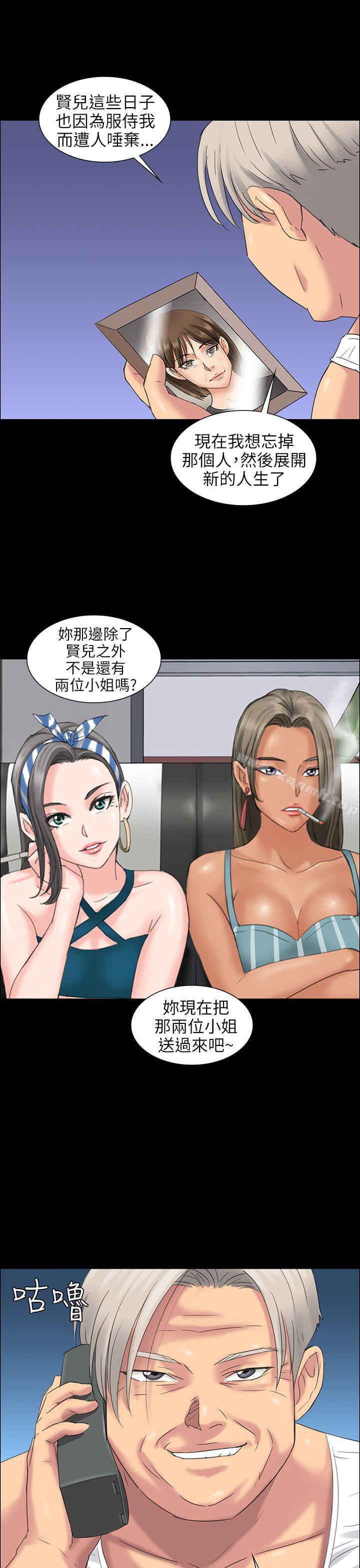 第9話
