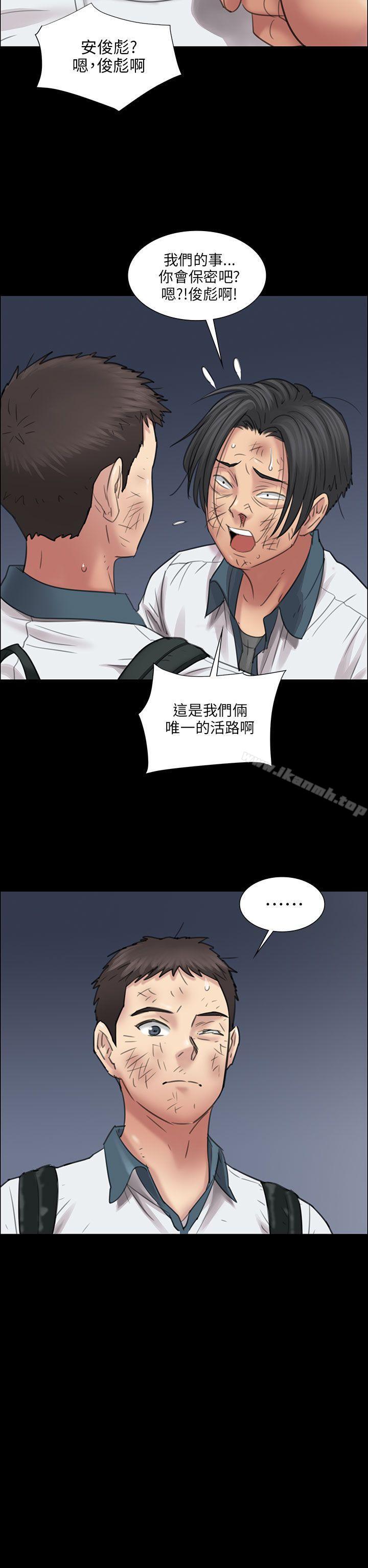 第11話
