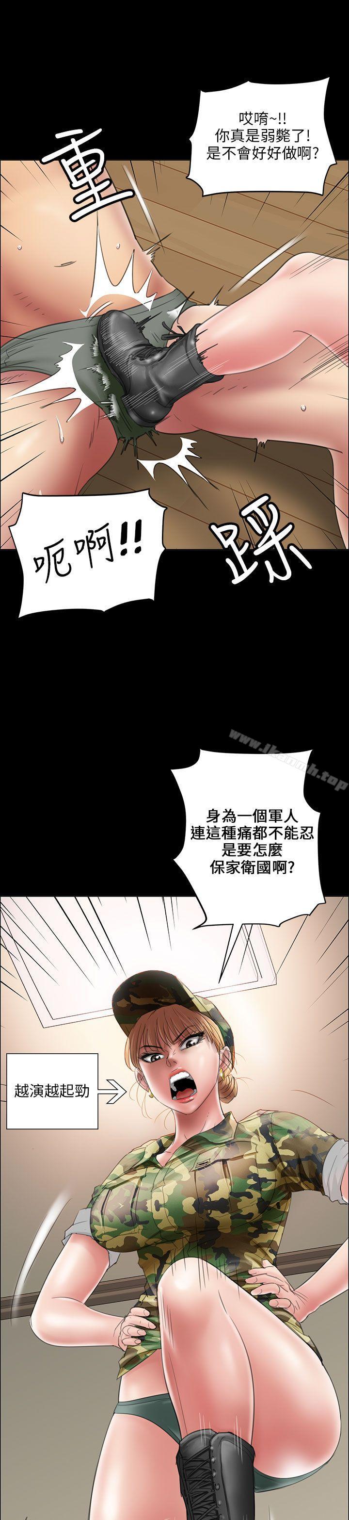 第11話