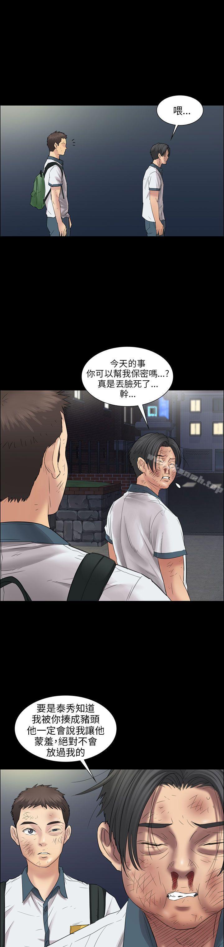 第11話