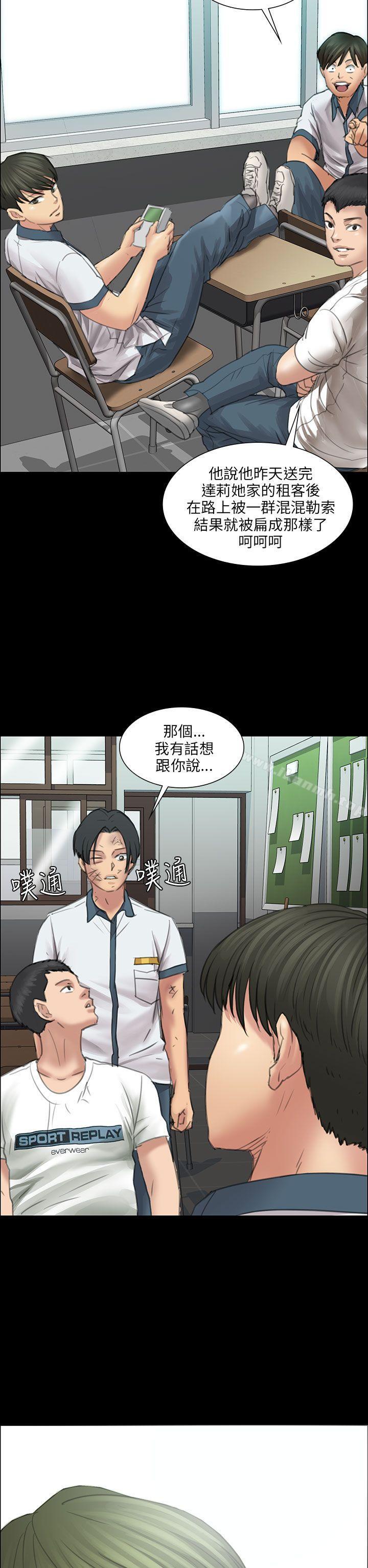 第12話