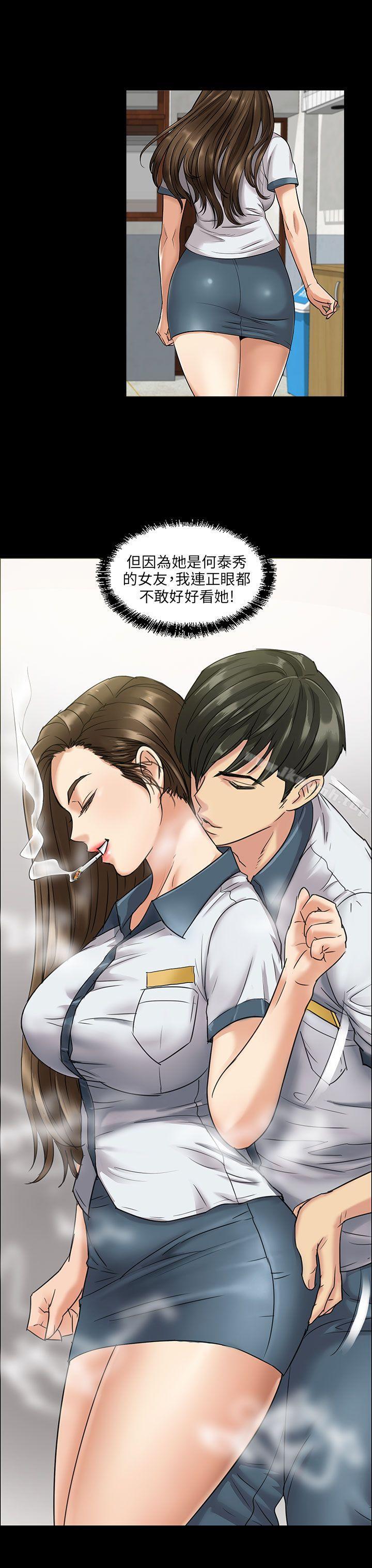 第13話