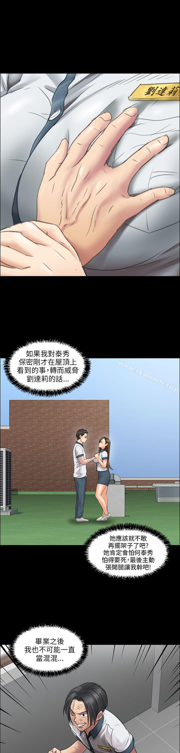 第13話