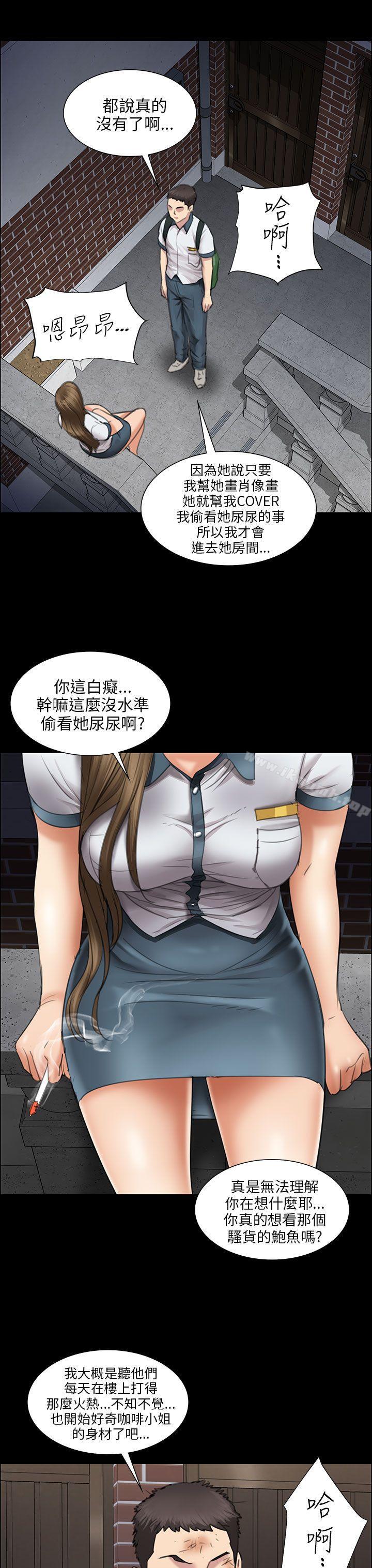 第14話