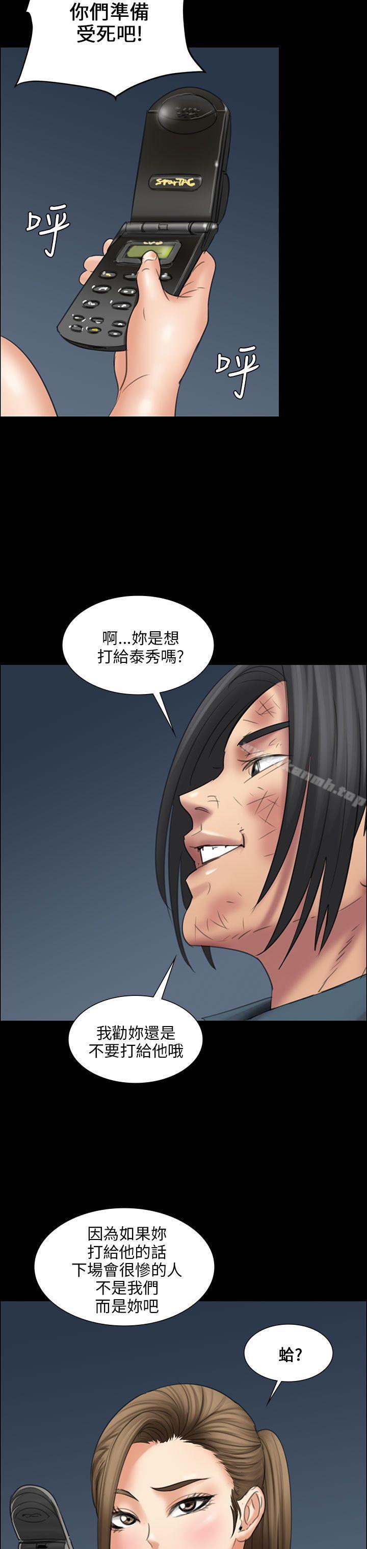 第16話