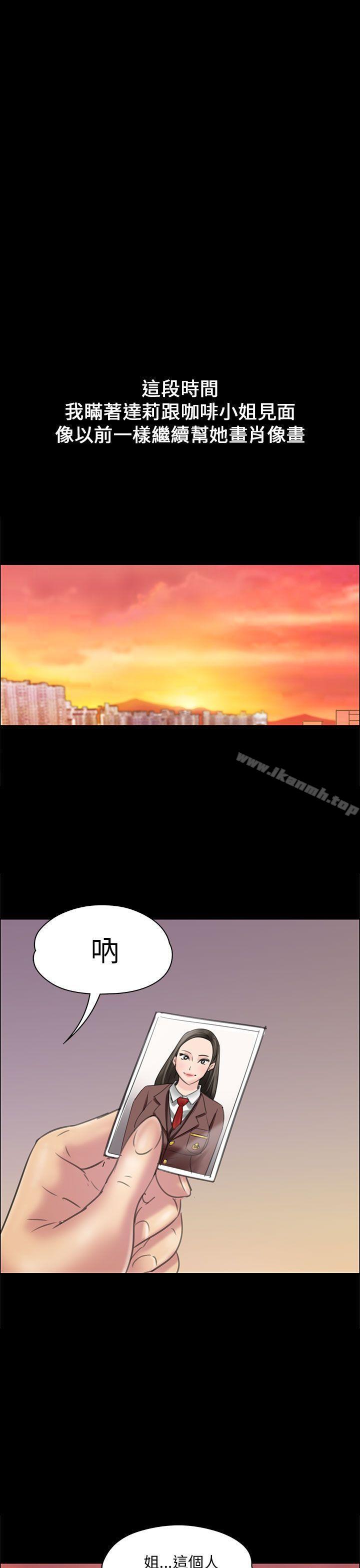 第17話
