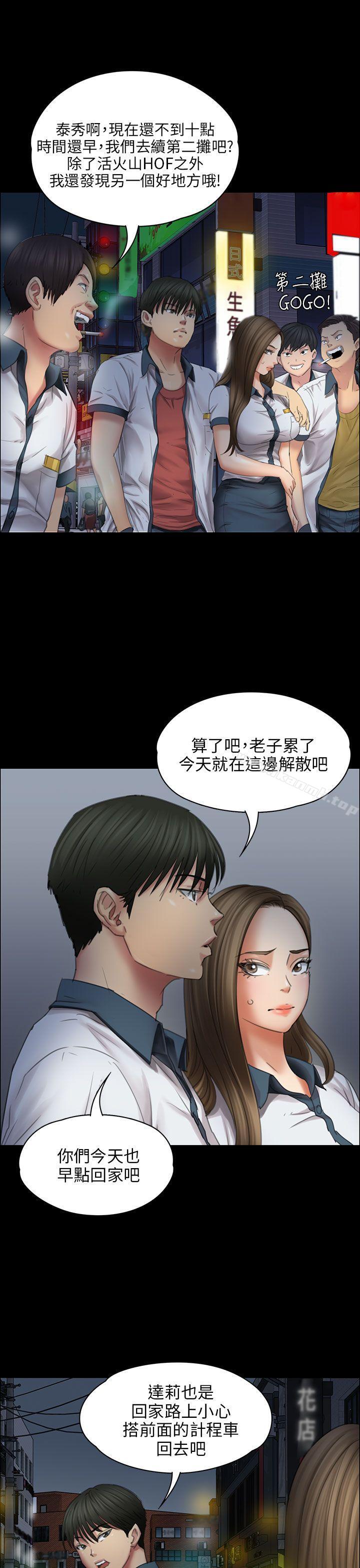 第18話