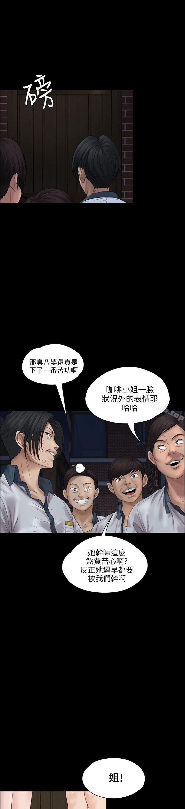 第19話