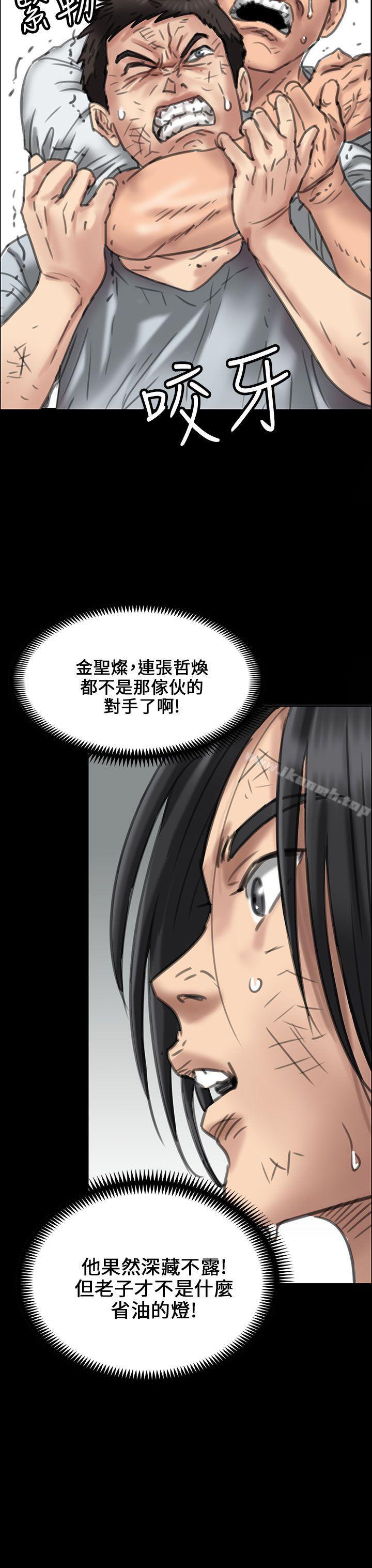 第20話