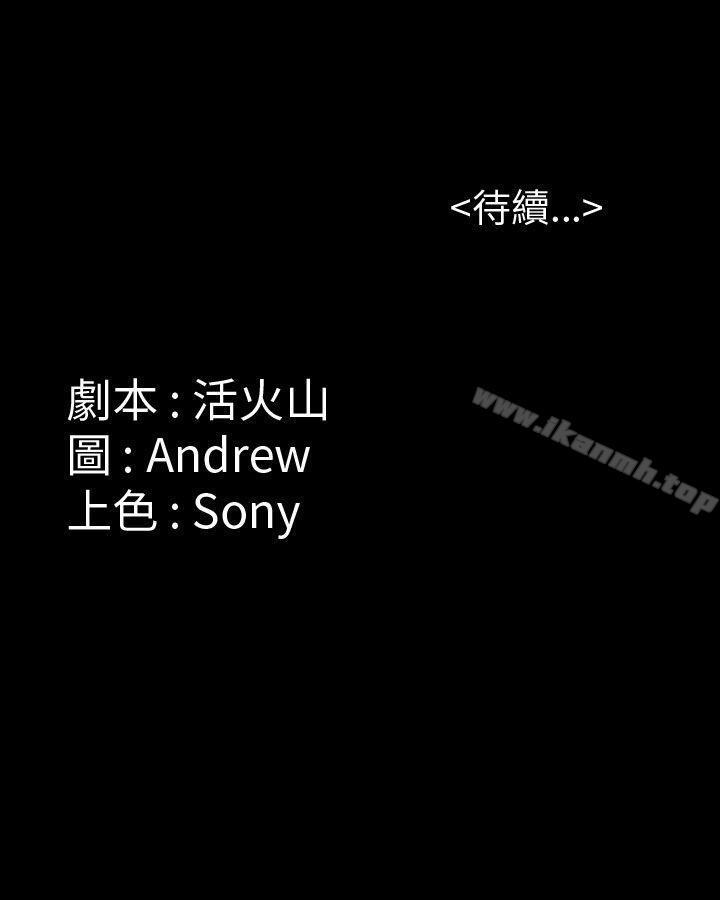 第20話