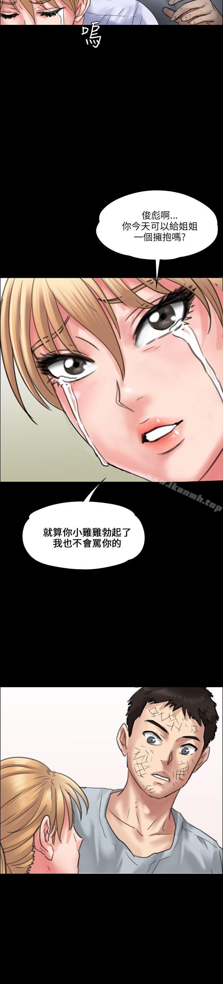 第21話