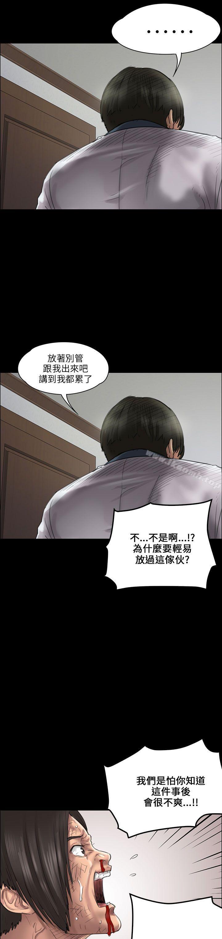 第21話