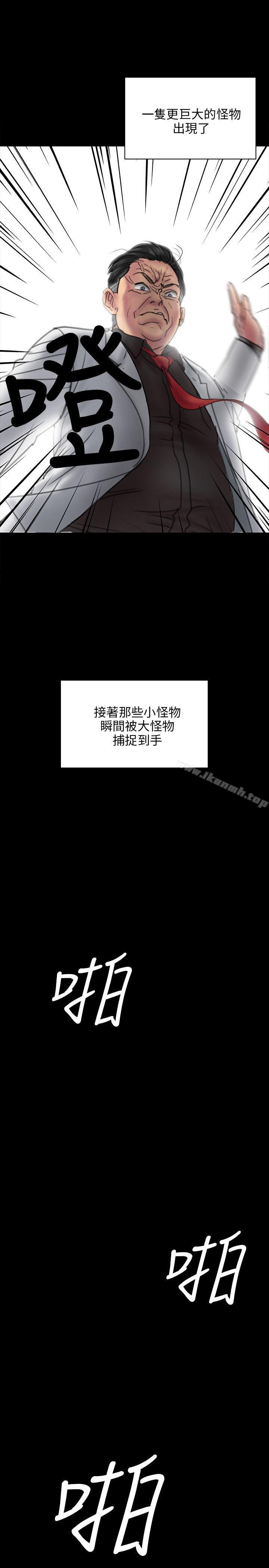 第23話
