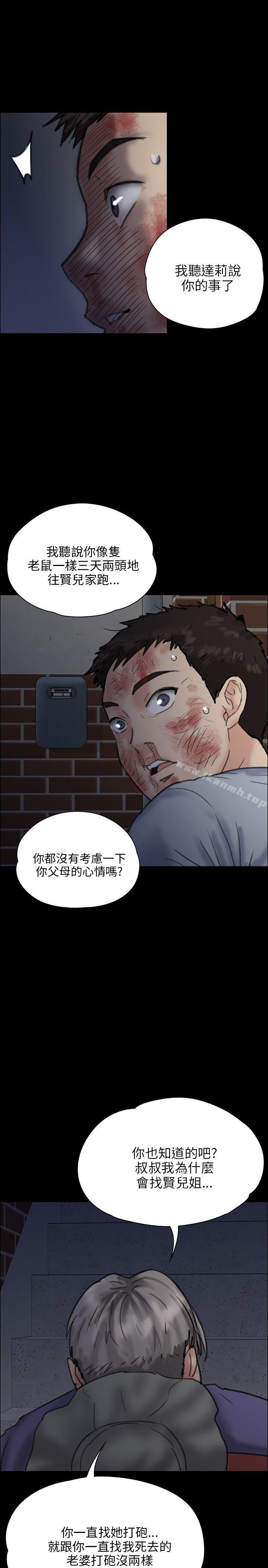 第23話