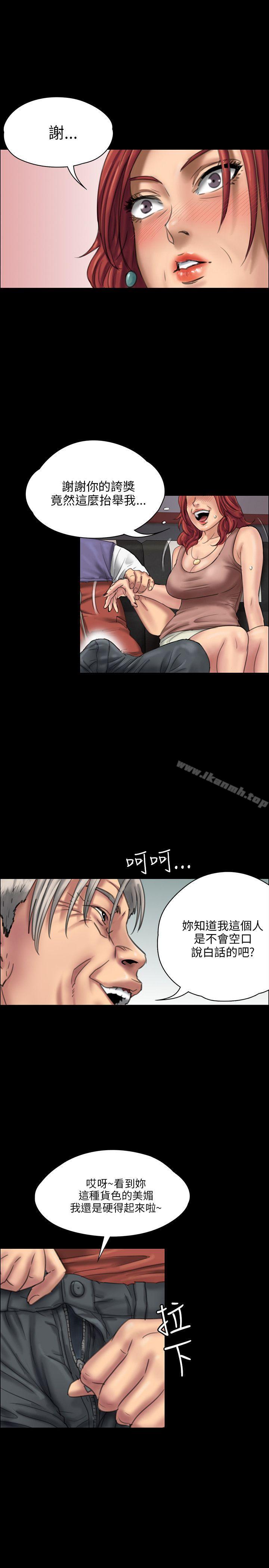 第23話