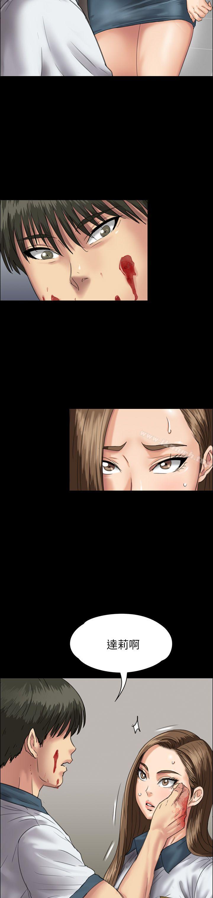 第25話