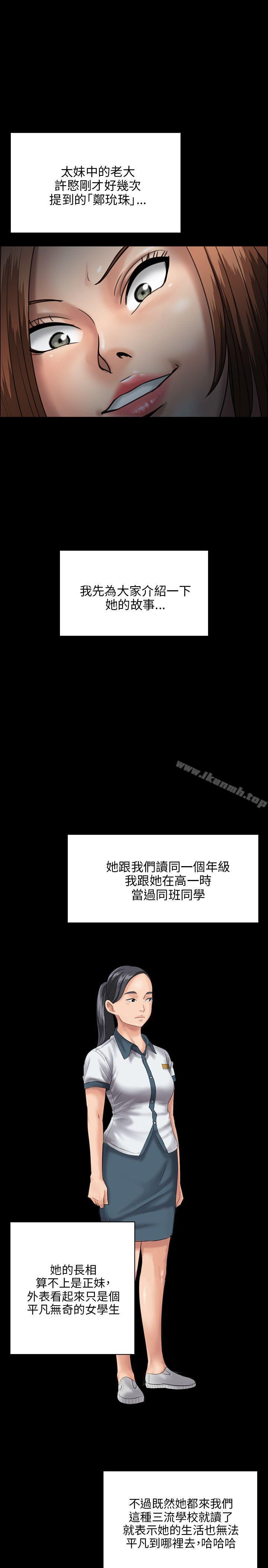 第26話
