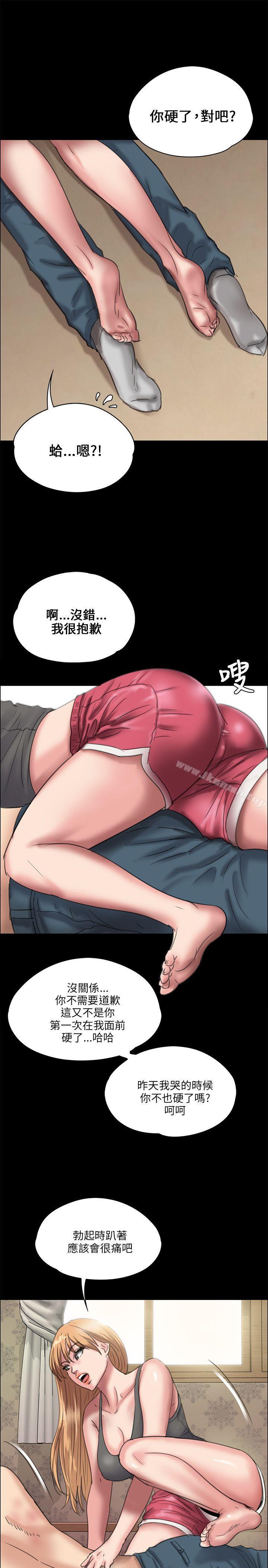 第28話