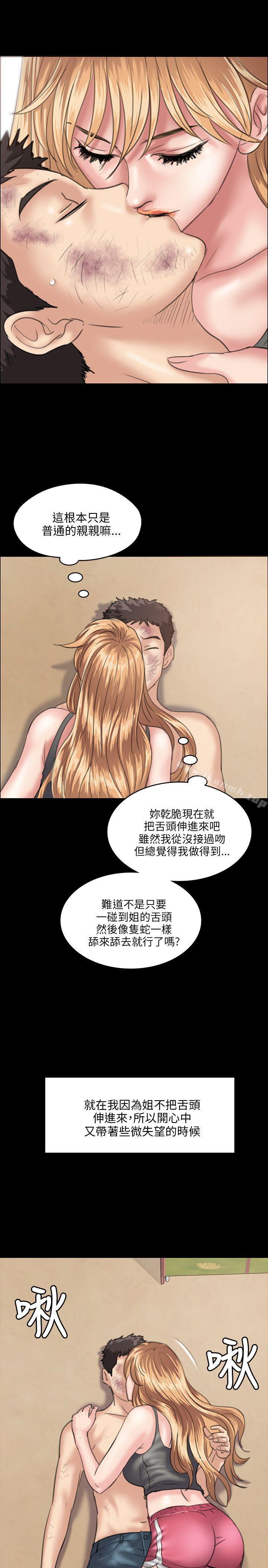 第29話
