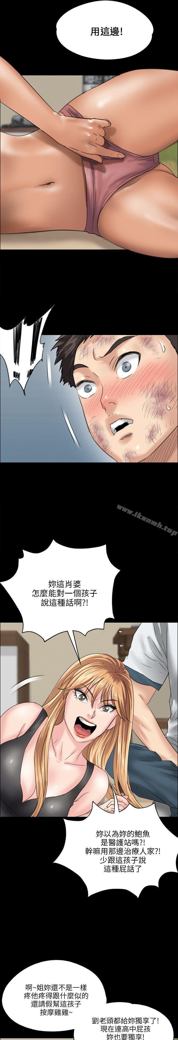 第29話