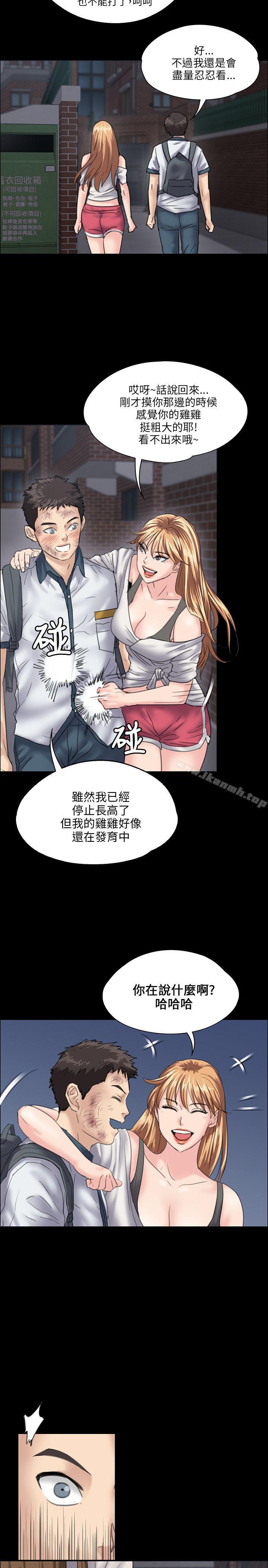 第29話